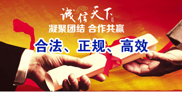 双鸭山要债公司