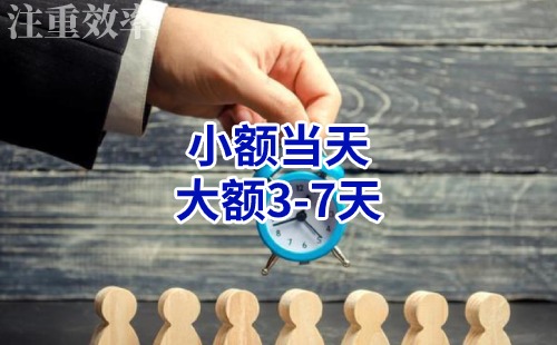 双鸭山清欠公司